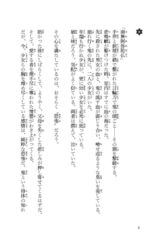 サムネイル7