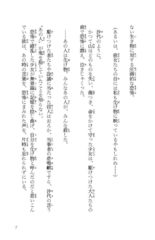サムネイル8