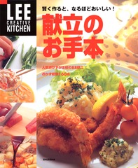 検索結果 | 集英社 ― SHUEISHA ―