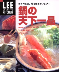 検索結果 | 集英社 ― SHUEISHA ―