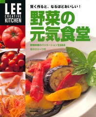 検索結果 | 集英社 ― SHUEISHA ―