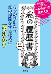 サムネイル2