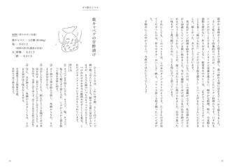 サムネイル7