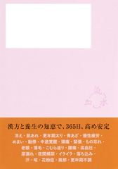 サムネイル3