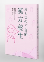 サムネイル6