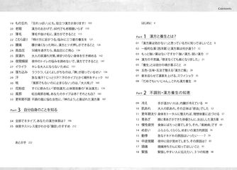 サムネイル7