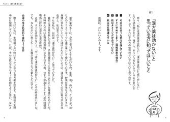 サムネイル8