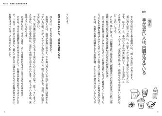サムネイル9