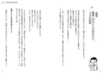 サムネイル10