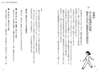 サムネイル12