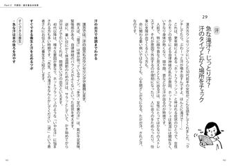 サムネイル13