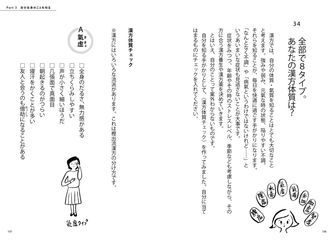 サムネイル14