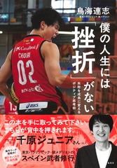 サムネイル1