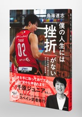 サムネイル5