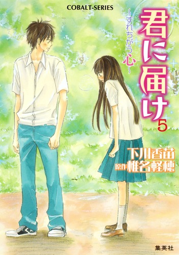 新品未使用 ケガ・病気・からだの本 さ•え•ら書房 全5巻 Amazon.co.jp: ケガ病気からだの本 さえら書房 全5巻 : 文房具