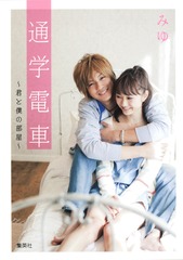 検索結果 | 集英社 ― SHUEISHA ―