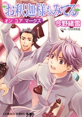 検索結果 | 集英社 ― SHUEISHA ―
