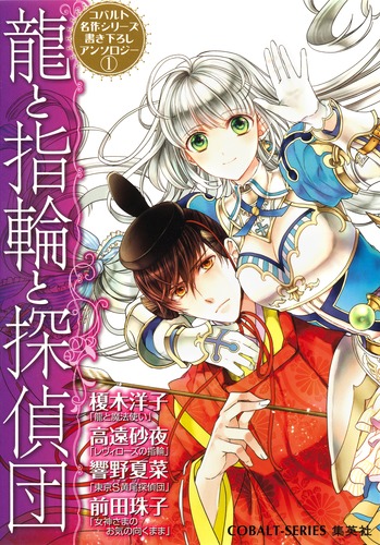・作者名：奥村和子・画題：コチョウラン・技法：リトグラフ限定品 作者名：奥村和子・画題：コチョウラン・技法：リトグラフ限定品