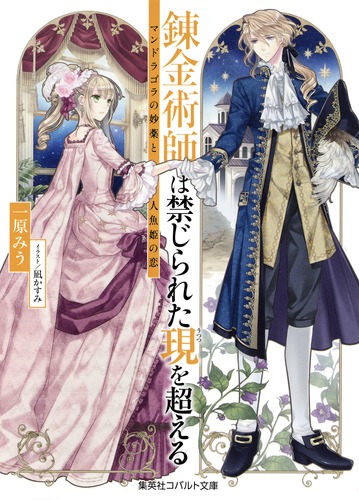 安い割引 雲遊子 ニルヴァーナへの道と真実の意味○禁書?! ヴィシュ