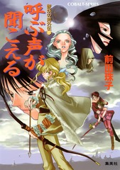 検索結果 | 集英社 ― SHUEISHA ―