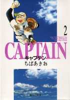 ★キャプテン2★計26冊 512fZspgB2L._AC_SY200_QL15_.jpg