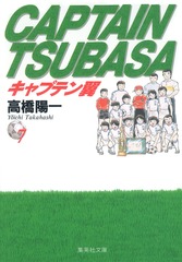 検索結果 | 集英社 ― SHUEISHA ―
