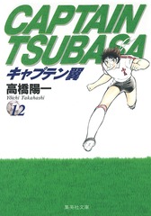 検索結果 | 集英社 ― SHUEISHA ―