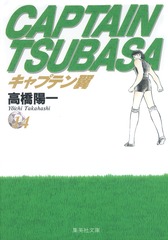 検索結果 | 集英社 ― SHUEISHA ―