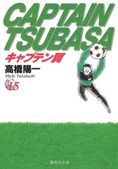 検索結果 | 集英社 ― SHUEISHA ―