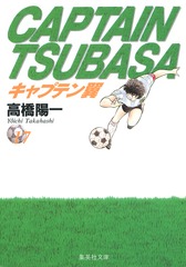 検索結果 | 集英社 ― SHUEISHA ―