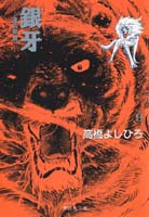 検索結果 | 集英社 ― SHUEISHA ―
