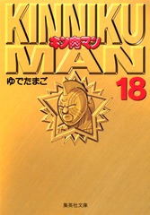 検索結果 | 集英社コミック公式 S-MANGA