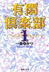 検索結果 | 集英社 ― SHUEISHA ―