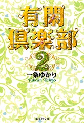 検索結果 | 集英社 ― SHUEISHA ―