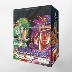 BOXセット｜集英社コミック文庫