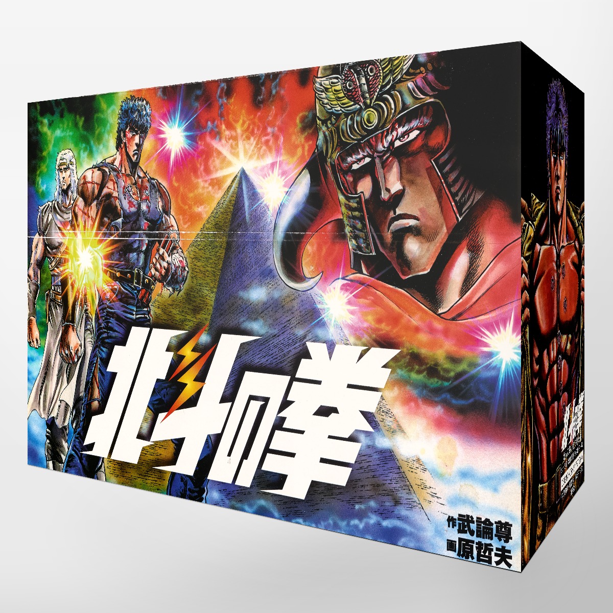 温冷蔵庫非売品！北斗の拳 セット - パチンコ/パチスロ