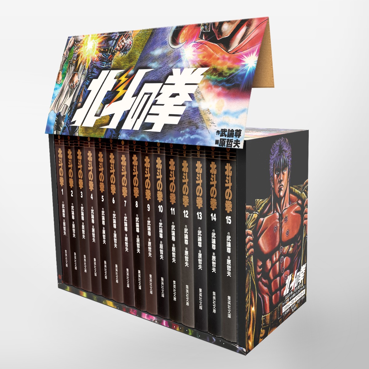 温冷蔵庫非売品！北斗の拳 セット - パチンコ/パチスロ