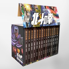 北斗の拳 全15巻・全巻セット／原 哲夫／武論尊 | 集英社 ― SHUEISHA ―