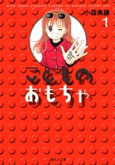 検索結果 | 集英社コミック公式 S-MANGA