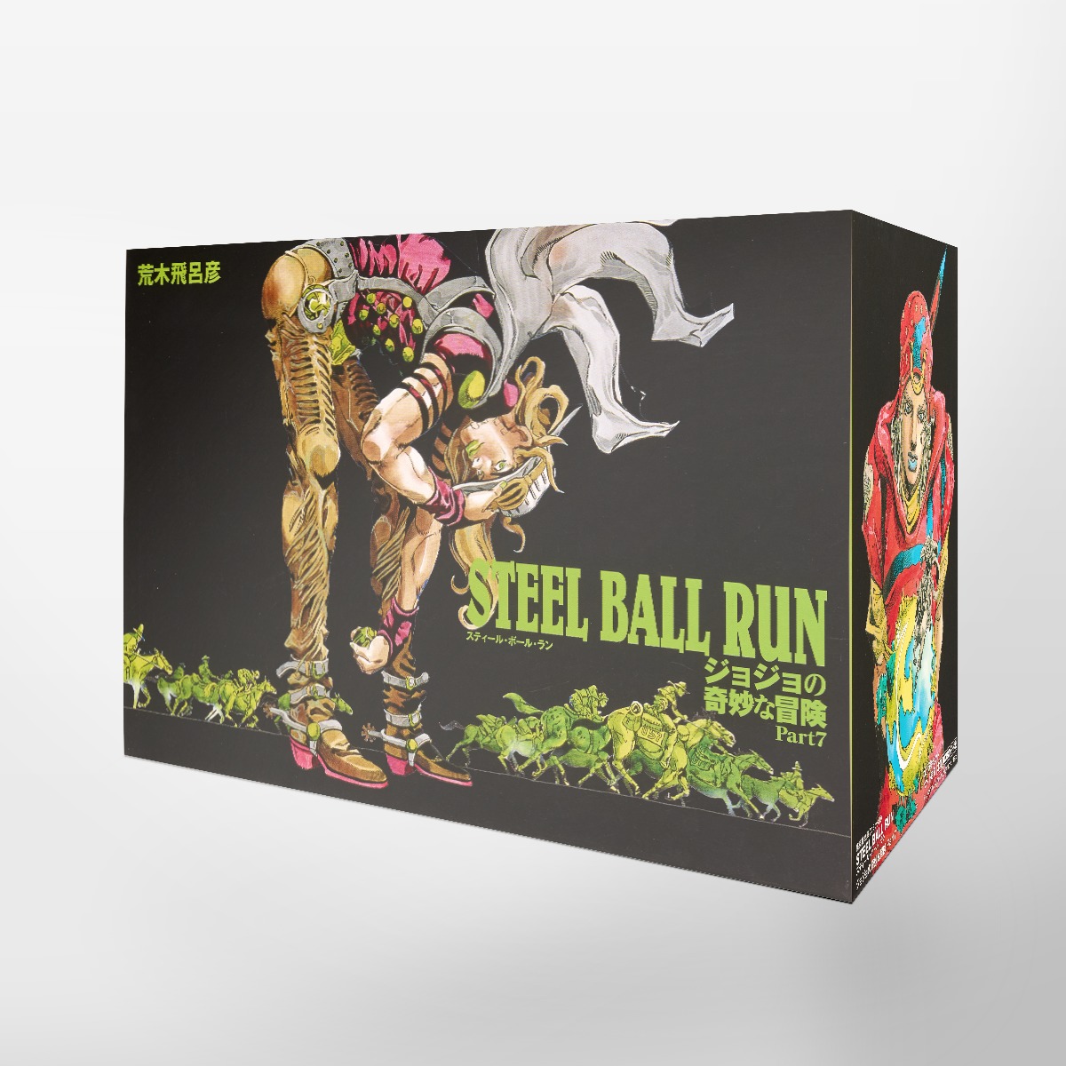 STEEL BALL RUN 文庫版コミック 全16巻完結セット／荒木 飛呂彦 