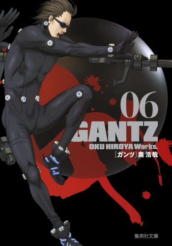 GANTZ 6／奥 浩哉 | 集英社 ― SHUEISHA ―