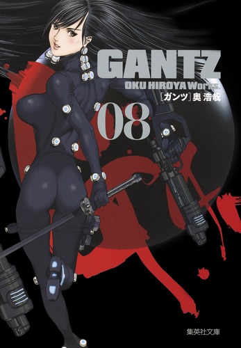 その他 GANTZ Vol.8 [DVD] wwzq1cm Amazon.co.jp: GANTZ Vol.8 [DVD] : 浪川大輔, 大里雅史, 生天目