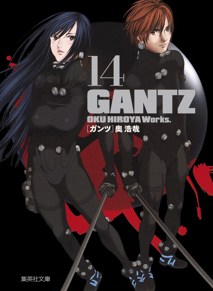 ガンツ全巻＋関連本 漫画 名作 完結 アニメ 映画 実写 Gantz 宇宙人 - 漫画