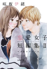 検索結果 | 集英社 ― SHUEISHA ―
