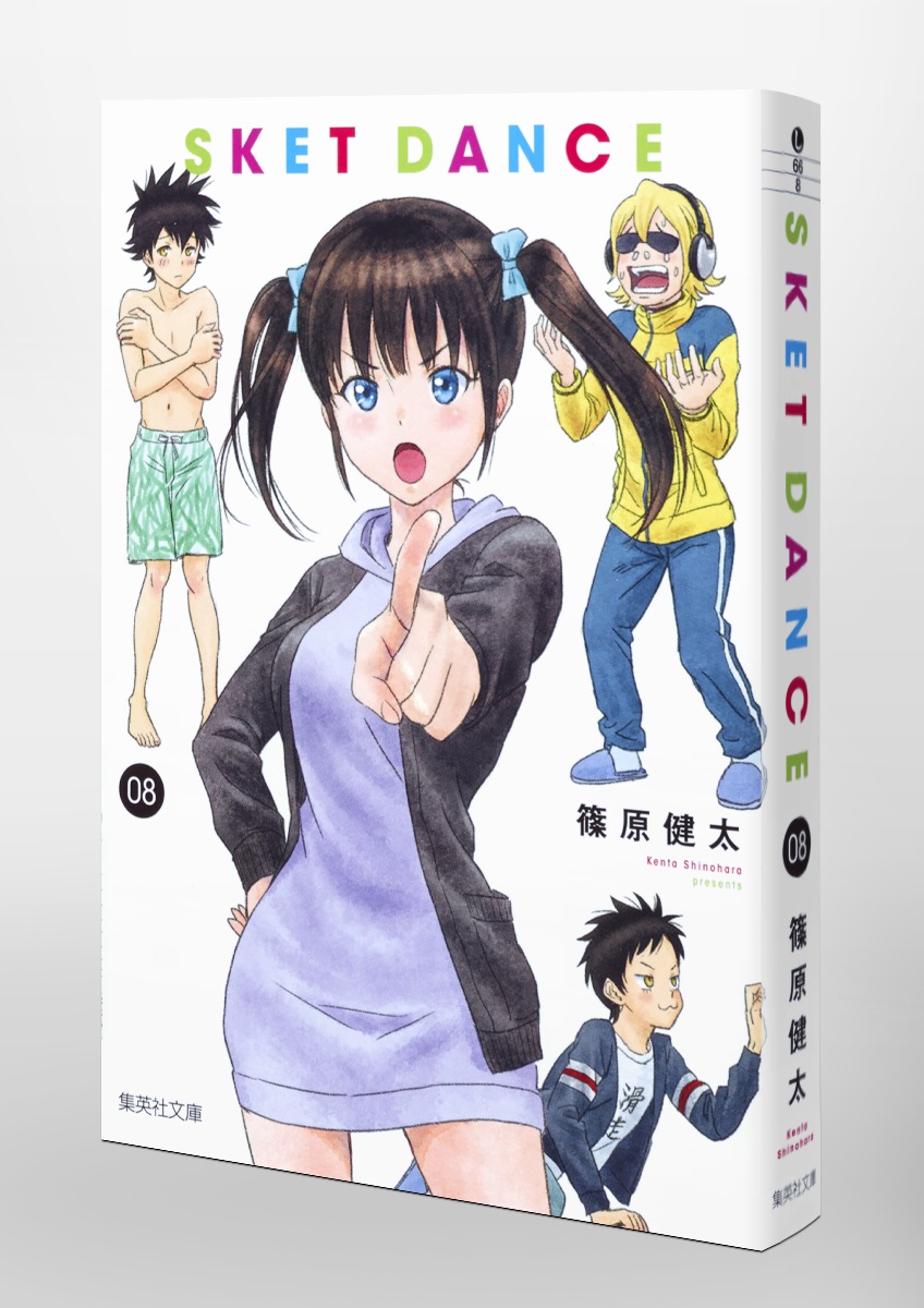 トップ100 Sketdance アニメ アプリ 最高のアニメ画像