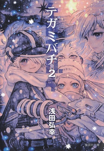 送料込 中古 テガミバチ 1期 2期 コンプリート Dvd Box 全50話 1250分 浅田弘幸 アニメ Dvd 輸入盤 Pal 再生環境をご確認ください 値引 Www Topchiangrai Com