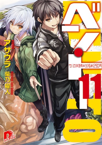 味噌汁仮面様 おまとめページ 催事のお知らせ[京王百貨店新宿店] 2025年6月12日(木)→18日(水