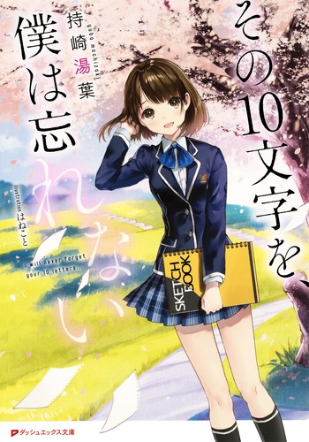 絶版 希少本 】 きょうはこの本読みたいな 11 わすれものをした日に読む本 きょうはこの本読みたいな 11 | 現代児童文学研究会 |本 | 通販