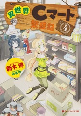 検索結果 | 集英社 ― SHUEISHA ―