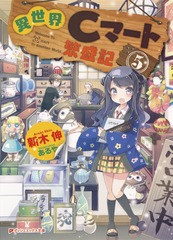 検索結果 | 集英社 ― SHUEISHA ―